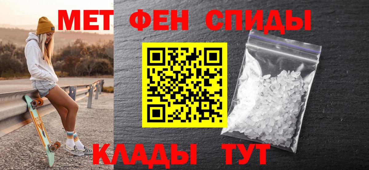 COCAIN  ТГК  Биробиджан  КЕТАМИН  ЭКСТАЗИ  ГАШ  Вход с VPN  Канабис  Мефедрон кристаллы 