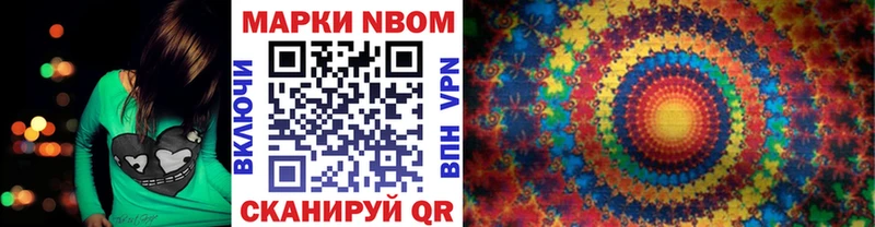 Наркотические марки 1500мкг  Биробиджан 
