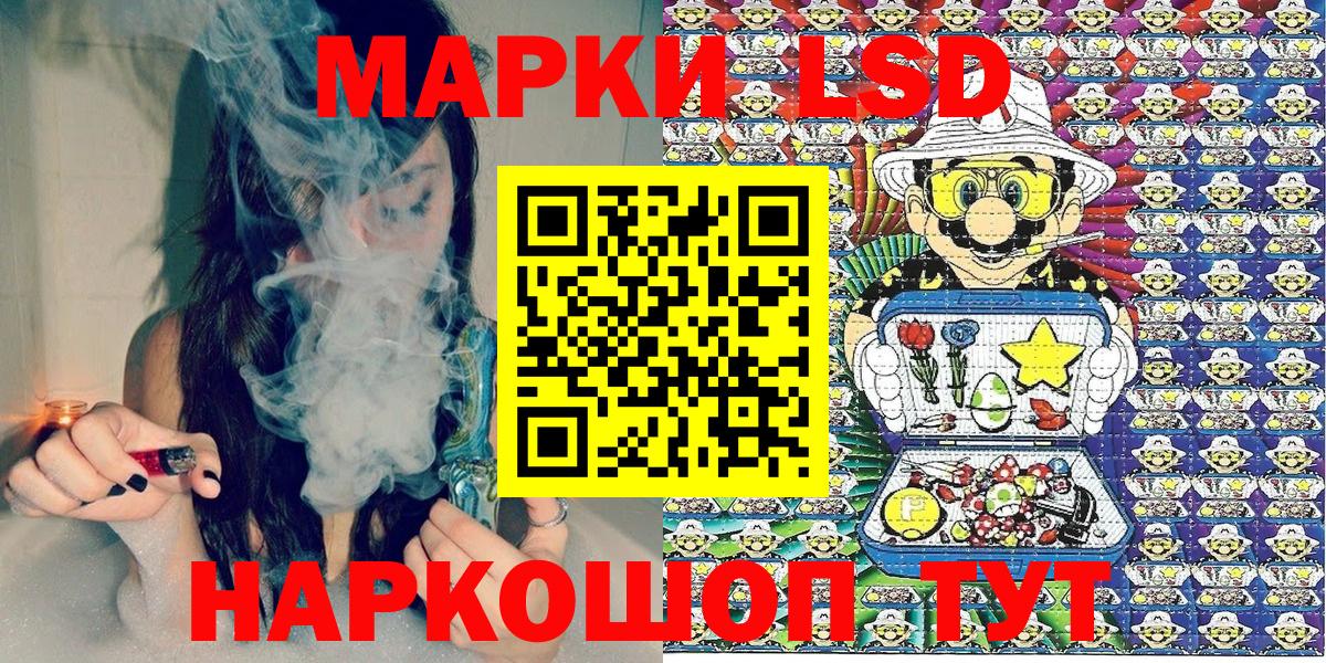 Марки 25I-NBOMe 1,5мг Биробиджан