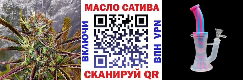 Дистиллят ТГК концентрат  Биробиджан 