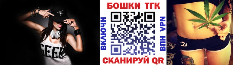 Бошки Шишки AK-47  Биробиджан 