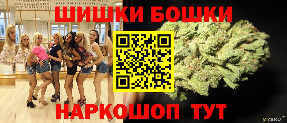 Марихуана Amnesia  Бошки Шишки ГИДРОПОН  Бошки марихуана AK-47  Биробиджан  Вход с VPN 
